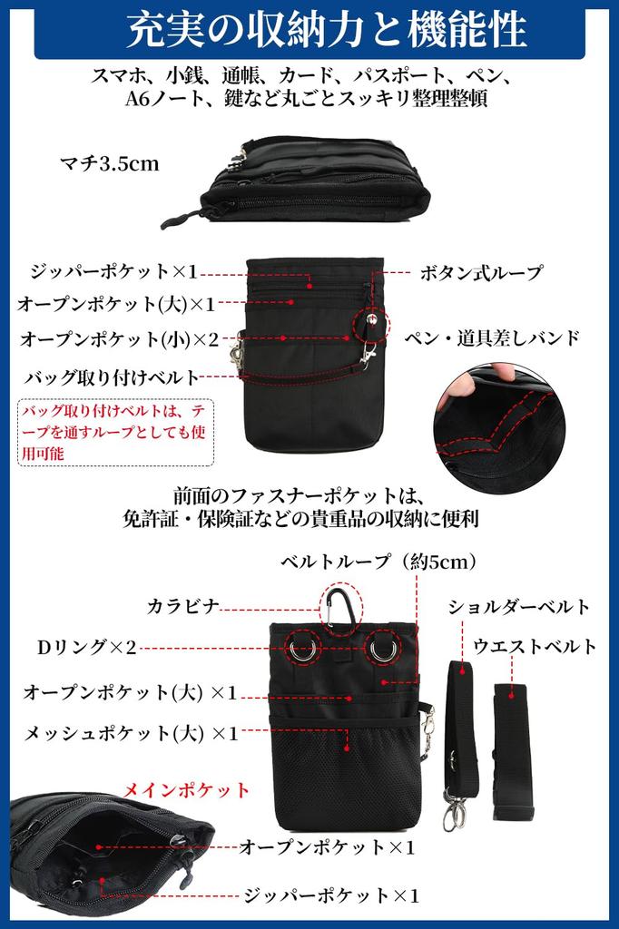 ВСЕ ПЕРЕД Мини Сумочка с Поясом Смартфон Ножницы Медсестра Для Ношения Работы Вмещает Две Включает Подходит для Формата Записной Книжки A6 Темно-синий [НОСИТЕ ОДНУ] 4-сторонняя Карабин,