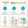 Aveeno Baby (Aveeno Baby) [Official] Daily Moisture Face Cream 60g
