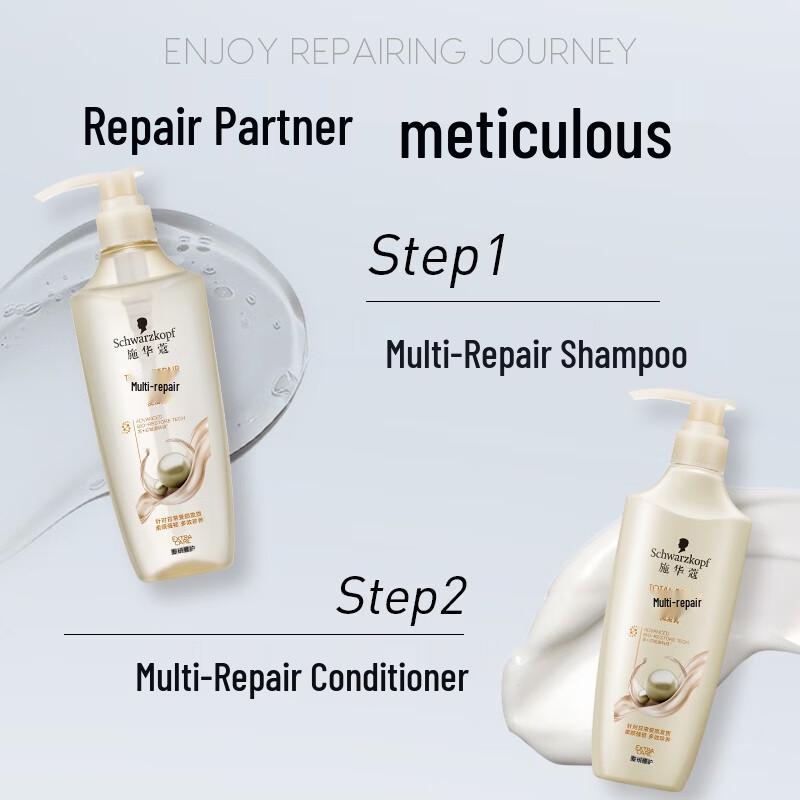 Schwarzkopf Multi-Effect Repair Shampoo