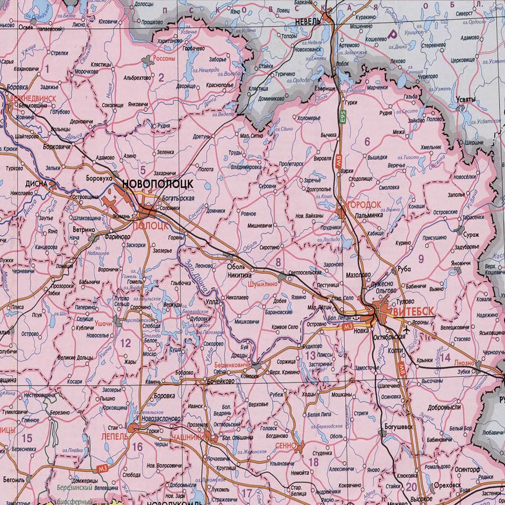 Русско-белорусская карта-административная карта Декоративная картинка для путешествий, Учебное пособие, Фон для фотосессии