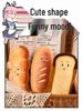 Creative Plush Bread Pencil Case - Popular Furry Stationery for Elementary & Middle School Girls, 2021 Edition