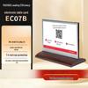 Электронный знак для конференц-стола MAXHUB EC07B (Китайская версия)