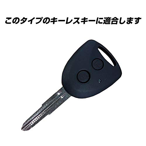 [ИКТ] (Для автомобилей Daihatsu/Toyota) Силиконовый чехол для бесключевого ключа 2 кнопки