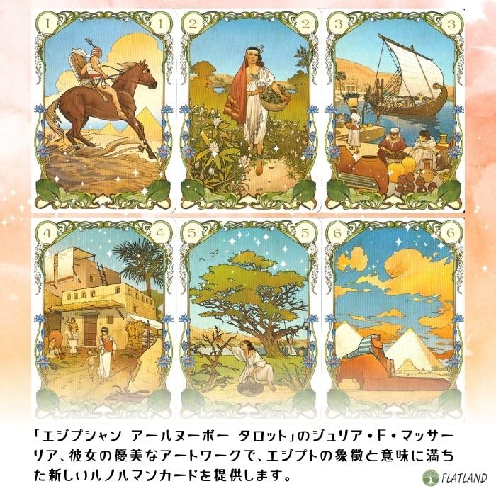 Egyptian Lenormand Oracle Lenormand Card Fortune Telling with Japanese Authentic Instructions,