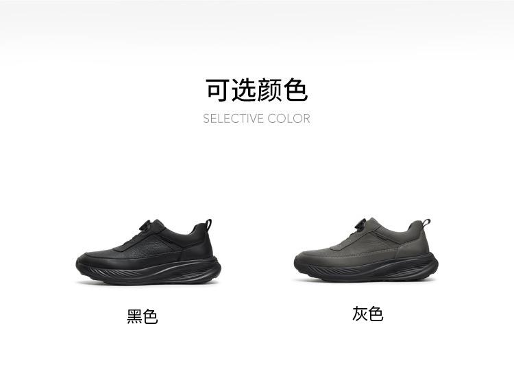 Tianmei Yi Men's Casual Sports Shoes
