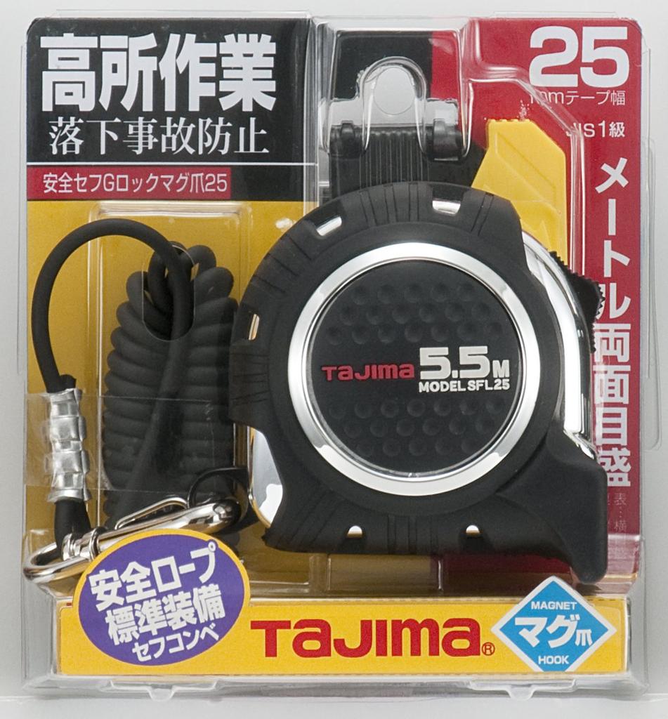 Tajima Convex x 25мм Безопасный Безопасный Магнитный Захват 25 CAZ4M2555 5.5м G-Lock