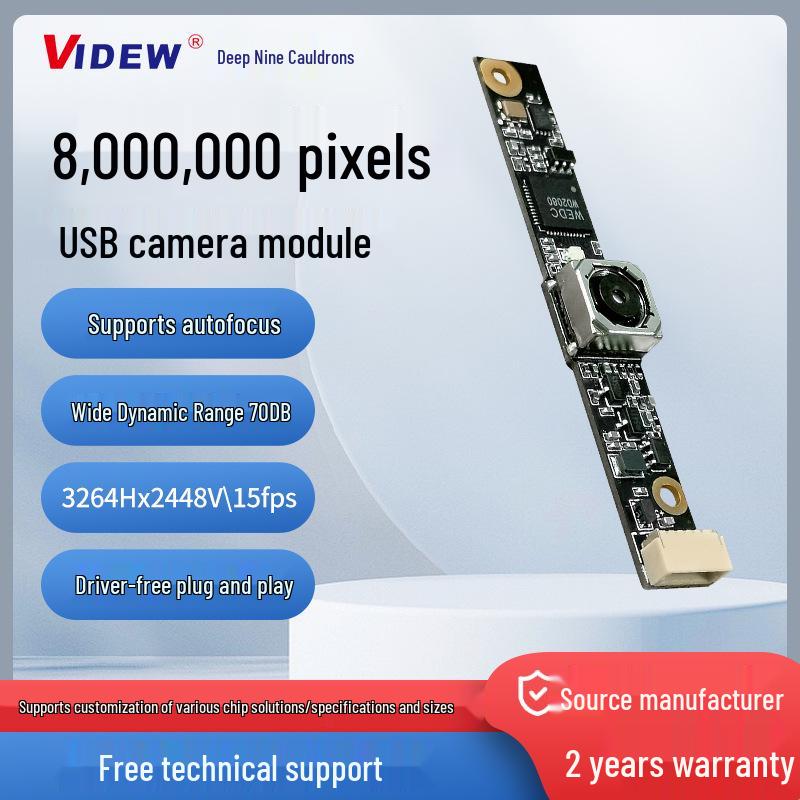 8MP USB Camera Module with Auto Focus, Wide Dynamic Range, and Driver-Free UVC Protocol.