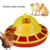 Chicken Drinker Tray High Toughness Ultra-thick PP Chicken Drinker Tray Poultry Feeding