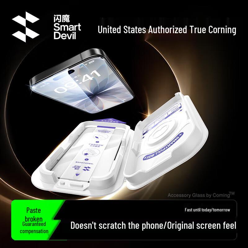 Shine Armor Corning Glass Screen Protector for iPhone