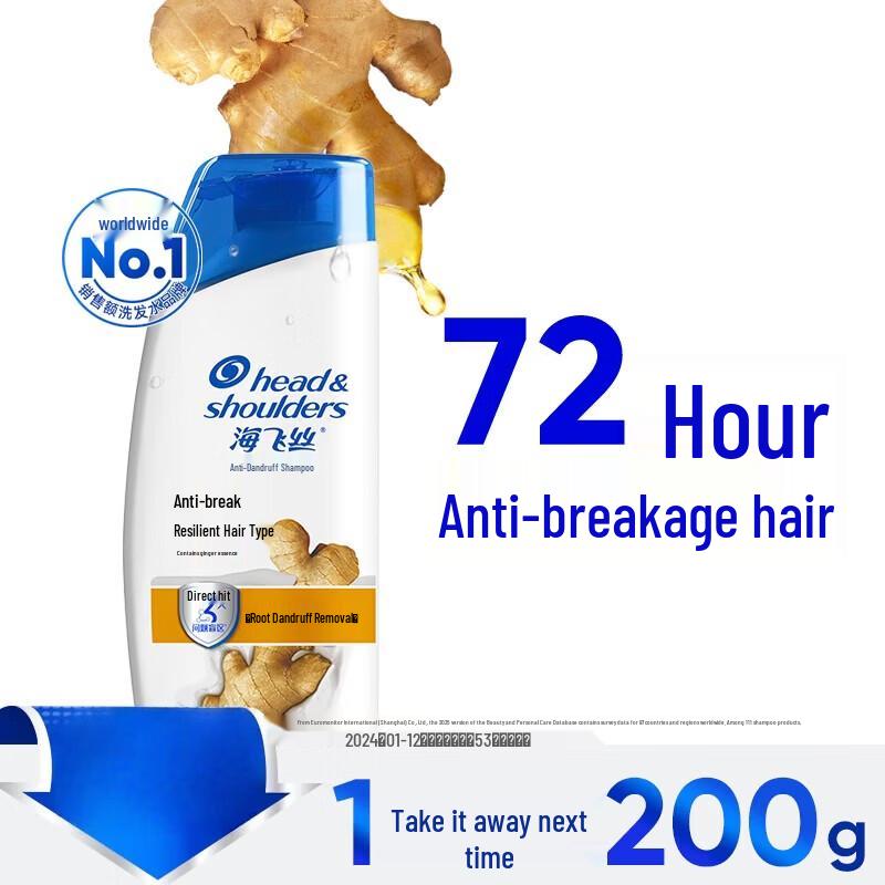 Шампунь Head & Shoulders Имбирь против перхоти и ломкости