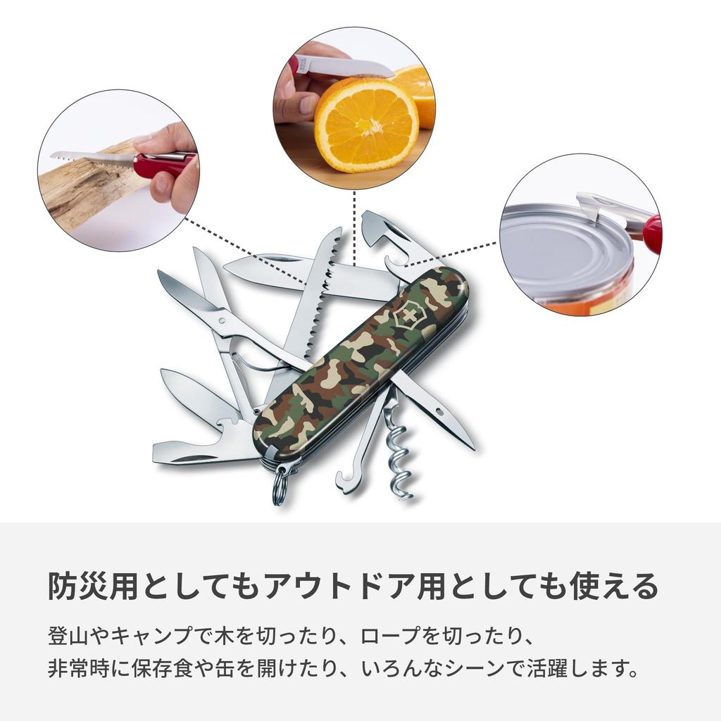 VICTORINOX Huntsman Камуфляжный швейцарский армейский нож Нож Товары для предотвращения катастроф Альпинизм Пеший туризм Кемпинг Ножницы Пила в комплекте Сделано в Швейцарии с 15