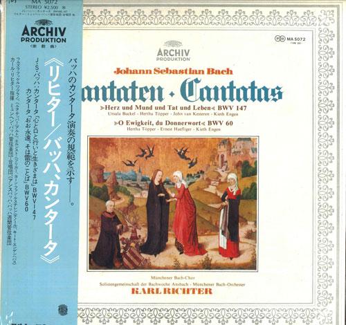 Виниловая пластинка КАРЛ РИХТЕР J. S. Кантата Баха BWV 60 BWV 147 MA5072 ARCHIV Япония Оби Классика Б/У
