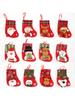Christmas Tree Hanging Mini Stockings Decoration Small Candy Gift Bag Santa Claus Snowman Reindeer Bear Decorative Socks