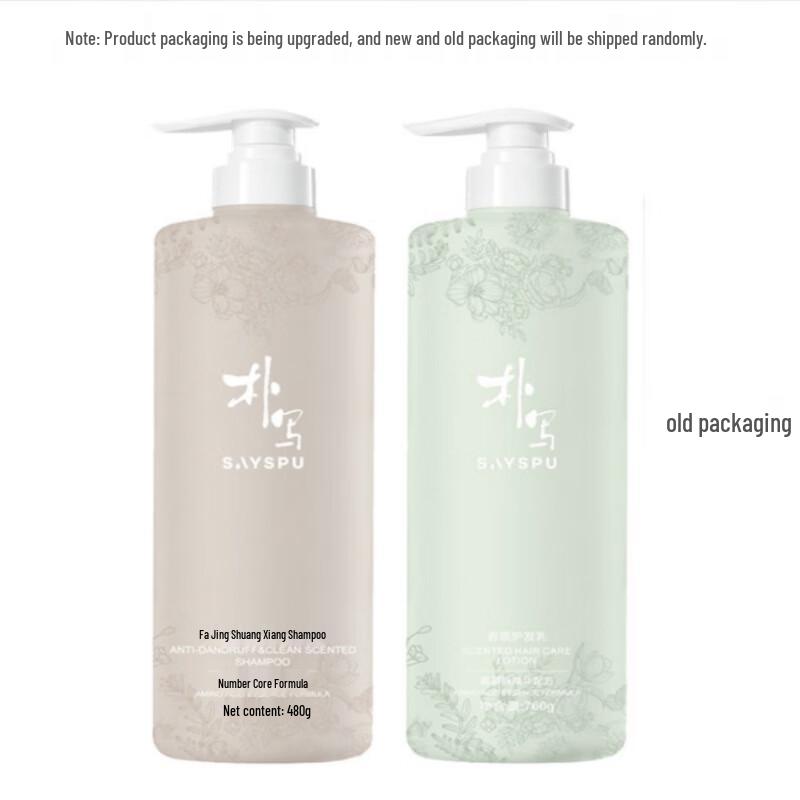Amino Acid Anti-Dandruff Shampoo & Conditioner Set