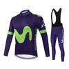 2026 Movistar Team Велосипедные джерси с длинным рукавом Ropa Ciclismo Maillot Велосипедная одежда Дышащая Mtb Велосипедная одежда