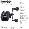 Abu Garcia Beast LP Beast 300 Кастинговая низкопрофильная катушка для Монстра и Крупной рыбы, Профиль, Басс, Морская, Рыба,