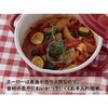 Fuji Enamel Pot Casserole IH Compatible Cotton Series Wine Red 18cm Two-handed CTN-18W.WR