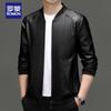 Мужская куртка из искусственной кожи со стойкой