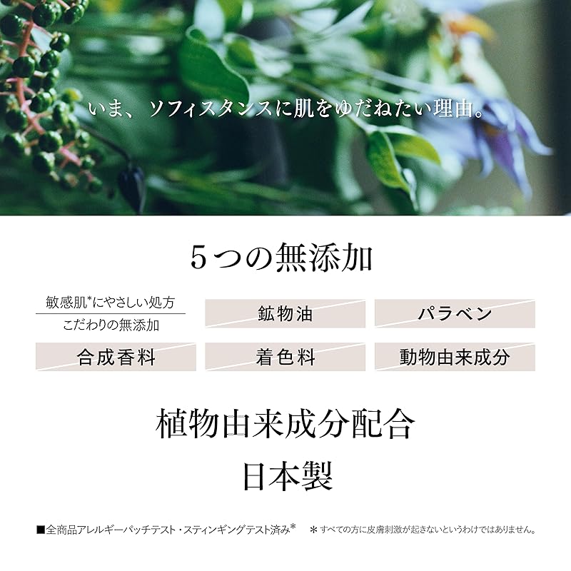 Пробный набор средств по уходу за кожей sofi stance (продвинутый) Увлажняющая сыворотка для чувствительной комбинированной кожи 20 мл и эмульсия 12 г, крем 10 г [Ферментированный натуральный крем для кожи]