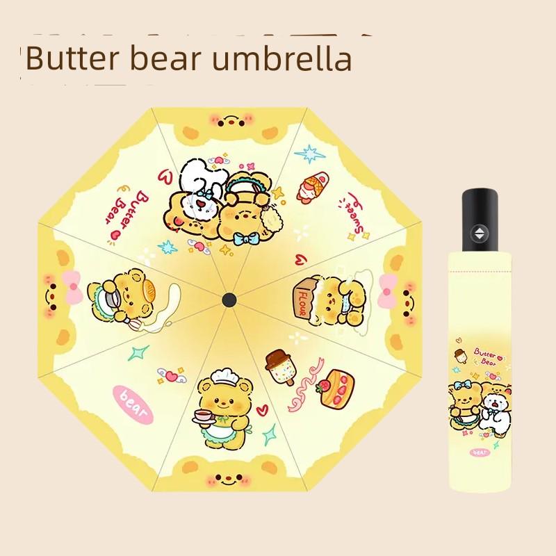 Student Cartoon Butter Bear Umbrella, Dual-Use for Sun and Rain, Cream Bear Sunshade Umbrella, Foldable Automatic Umbrella for Women