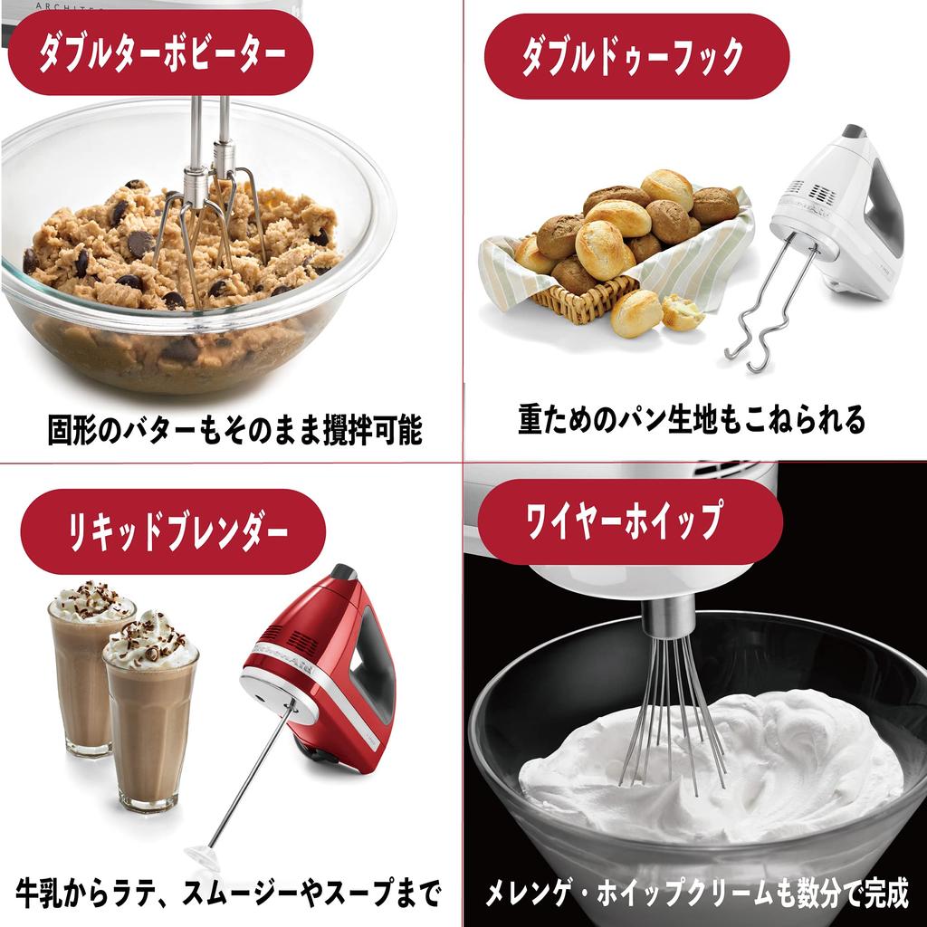 Обычный импортный ручной миксер Kitchen Aid KHM928ER [отечественный продукт] 9-скоростной