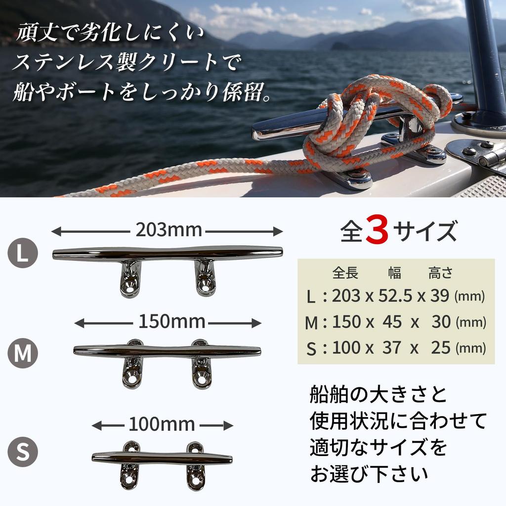 Утка морской якорь для лодок швартовная утка для каната легкая нержавеющая сталь [Nishihaya] 20 см, корабли, стопор, (Набор 2)
