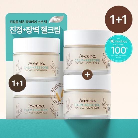 Aveeno Увлажняющий крем Calm & Restore Oat Gel Moisturizer 50 мл 1+1