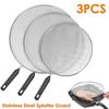 3 размера сетчатый экран от брызг из нержавеющей стали, сито, термостойкий экран от брызг масла, кухонная утварь