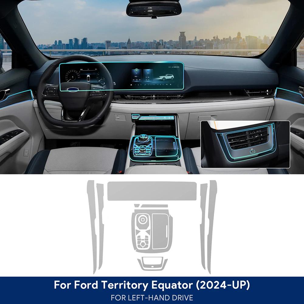 Экватор Спортивный Автомобиль ТПУ Защитная Внутренняя Пленка для Ford Territory 2024 2025 Антицарапина Аксессуары для Экрана Центральной Консоли
