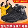 Leather Waterproof Warm Cotton Shoes Female Mother Shoes Winter High-top Large Cotton Shoes Velvet Elderly Walking Shoes Male Father Shoes