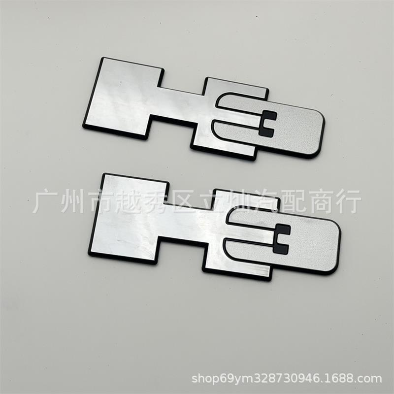 Hummer H3 Front Door Wordmark Emblem 15094459