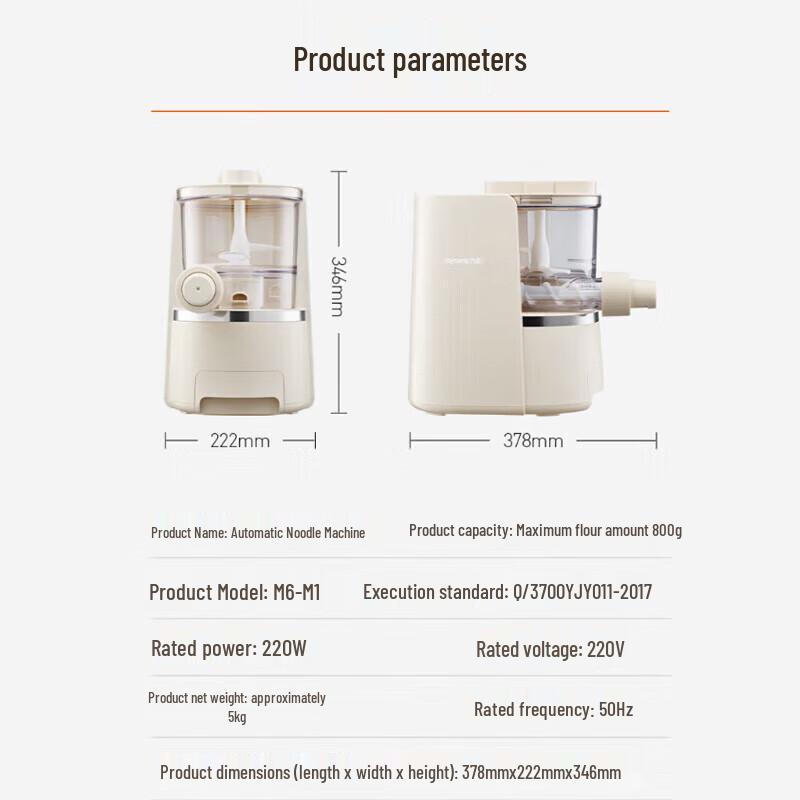 Многофункциональная электрическая машина для прессования лапши и теста Joyoung M6-M1