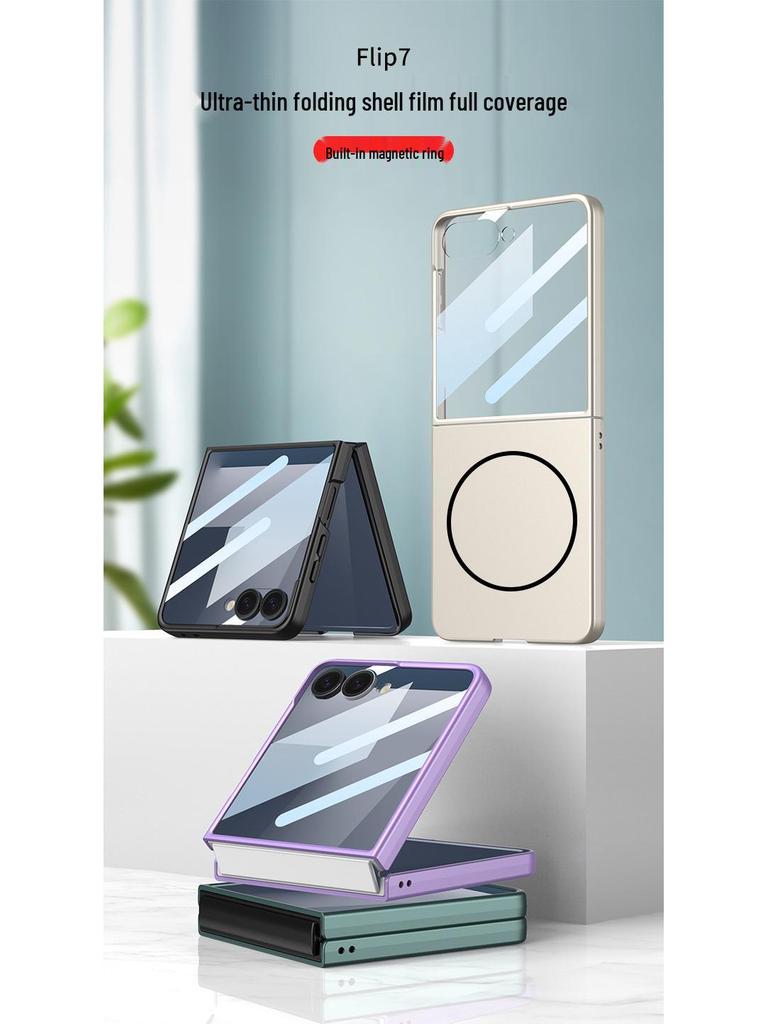 Магнитный чехол-кольцо GKK для Samsung Z Flip7