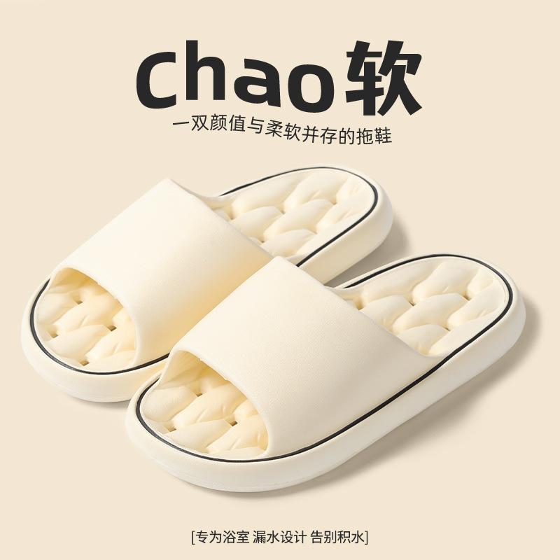 Мужские летние новые домашние тапочки для ванной, нескользящие, бесшумные, женские сандалии