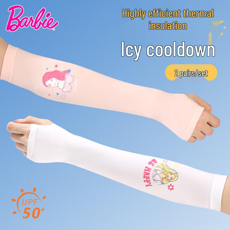 Barbie Kids Ice Silk Sun Protection Arm Sleeves