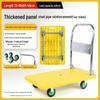 Four-Wheel Folding Hand Cart for Moving Goods - Portable Silent Flatbed Trolley