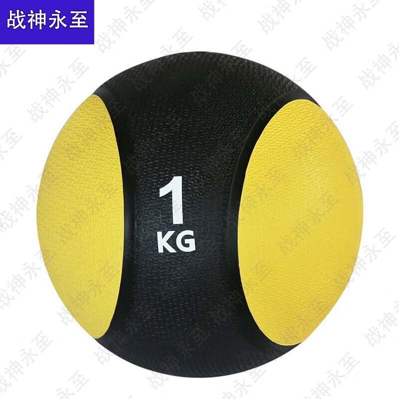 Fitness Medicine Ball