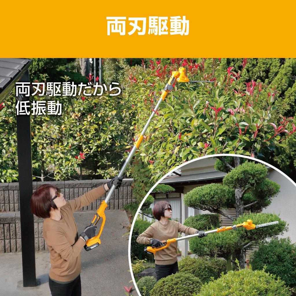 Kyocera Old Ryobi Rechargeable Pole Hedge Trimmer 18V Lightweight 666550A To a Height of Approximately 3m with Telescopic 18V Standard Blade Nickel