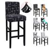 Stretch Printed Short Back Chair Cover Plain Elastic Bar Stool Covers For Cafe Dining Room Washable Low Back Barstool Seat Case