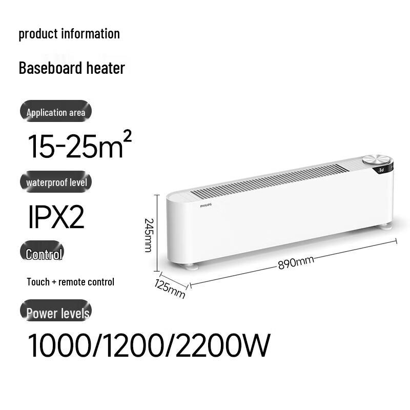 Philips Graphene Baseboard Heater CN plug (adapter included)