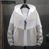 Summer Men's Sun Protection Clothing Jacket Ultra-thin Student Sun Protection Clothing Jacket Trend Breathable UV Protection Clothes