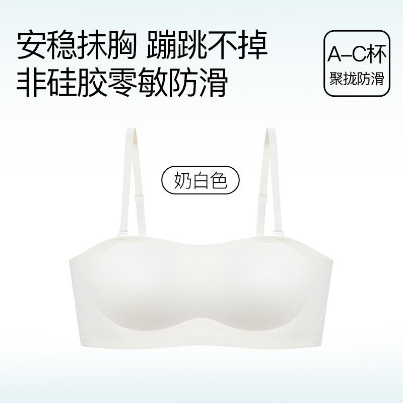 Seamless Breathable Push Up Bra No Wire For Small Chest