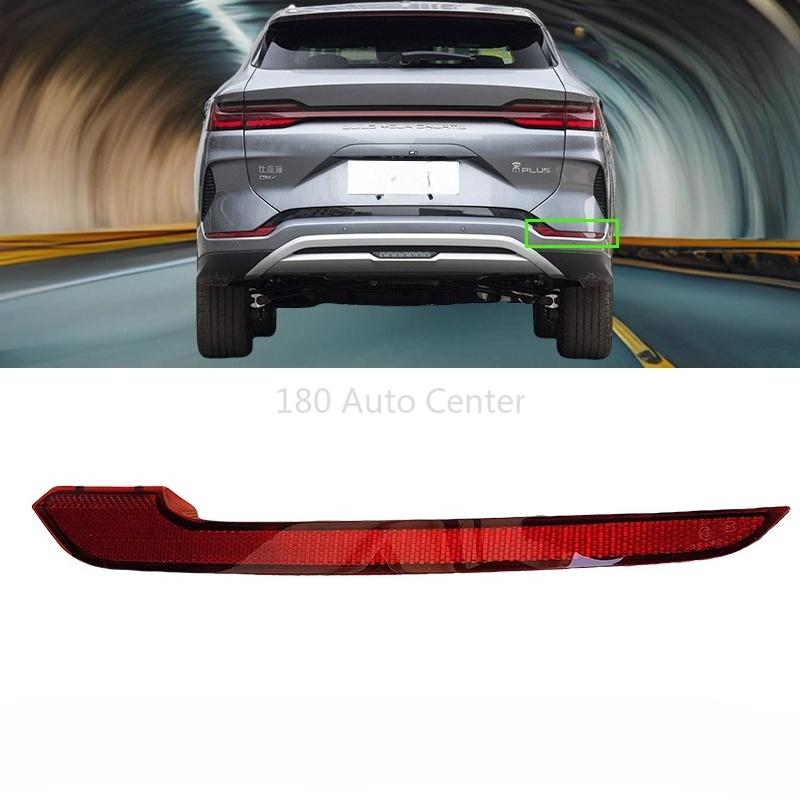 Оригинальная песня ПЛЮС Светоотражатель заднего бампера DMI EV Версия Чемпион