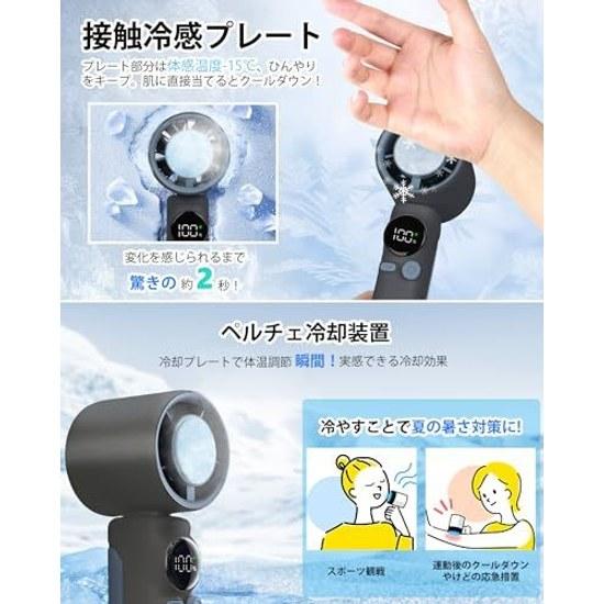 INSGEER Handheld Fan Cooling Plate 5000mAh Large Capacity 100 Levels Stepless Wind Speed Adjustment LED Display Long Continuous Use Type-C Compact