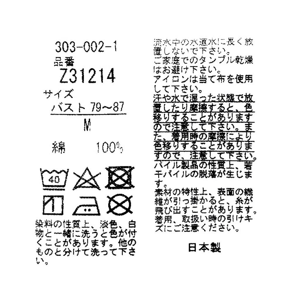 Пижамный комплект из ткани Имабари Каимин Лаб Юката с длинными рукавами и размером однотонный, сделано в сертифицировано номером сертификации полотенца Имабари махровый