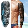 New 1 PC 480*170MM Super Large Compass Wolf Head Eye Fake Lion God Feather  Temporary Tattoo Sleeves For Men Women Tattoo Full Arm Tattoo Sticker