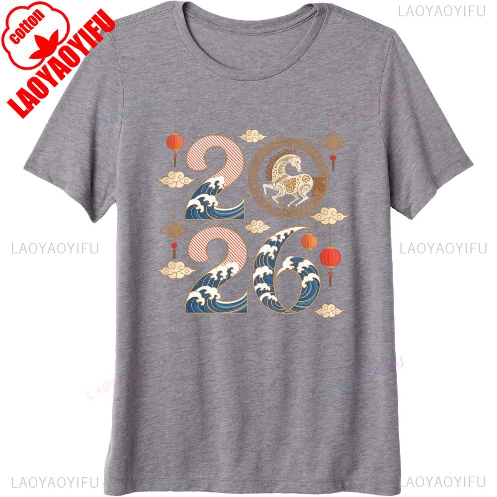 Happy Chinese Lunar New Year Of The Horse 2026 Tshirt Zodiac Horse Unisex Tee Unisex Unisex Casual Holiday Streetwear Cotton Tops