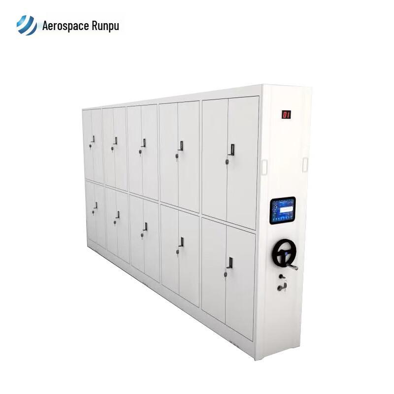 Aerospace Runpu Smart Electric Mobile Dense Filing System