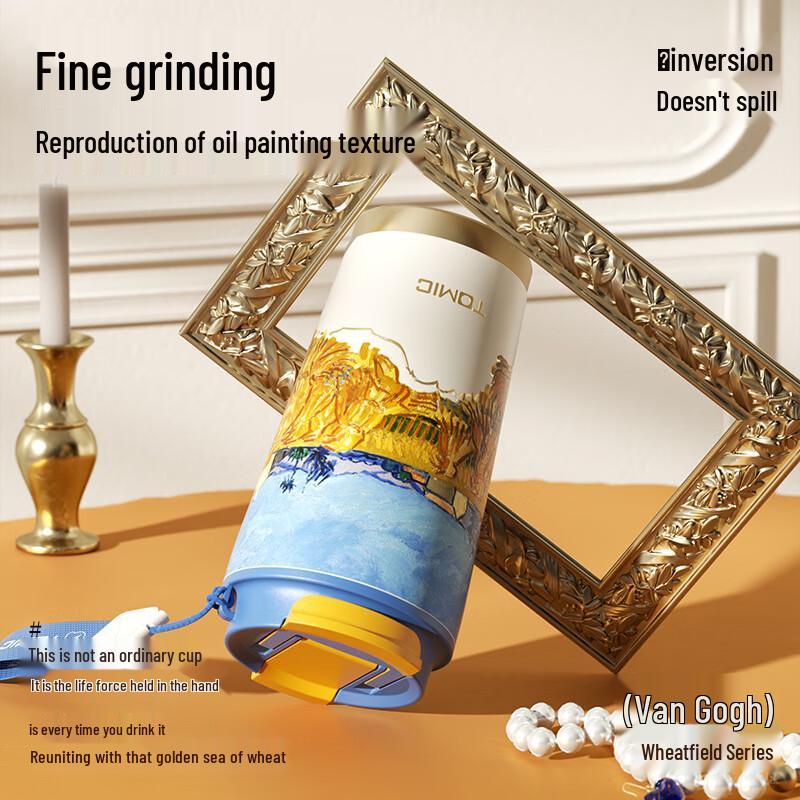 TOMIC Van Gogh Series 316 Stainless Steel Insulated Coffee Mug, 500ml