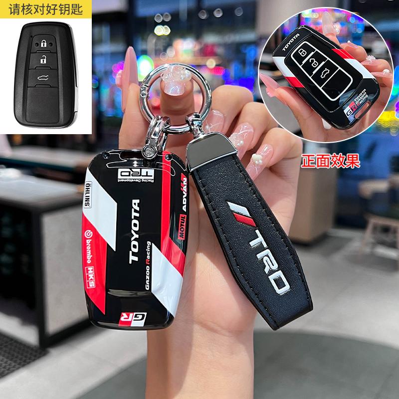 CNXU7 Suede Leather Car Key Case for Toyota - Compatible with Chr Rav4 Auris Avensis Prius Aygo Camry Corolla Land Cruiser 200 Prado C